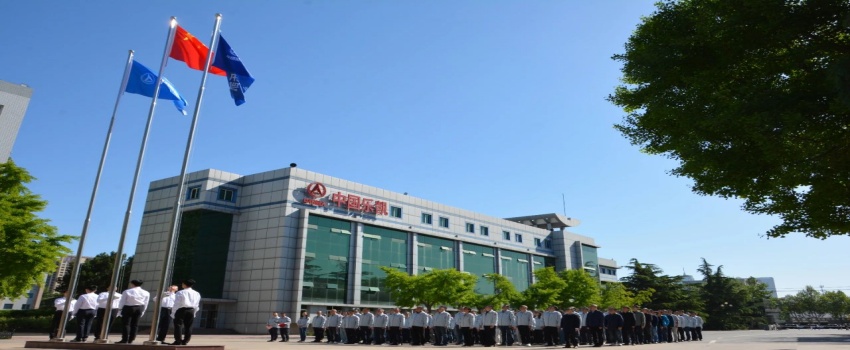 海上生明月 九天攬星河 | 中國(guó)樂凱舉行&ldquo;中國(guó)航天日&rdquo;升旗儀式