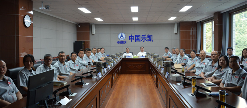 同觀盛典榮光 凝聚奮進(jìn)力量&mdash;&mdash;中國(guó)樂凱集體觀看紀(jì)念中國(guó)人民抗日戰(zhàn)爭(zhēng)暨世界反法西斯戰(zhàn)爭(zhēng)勝利80周年大會(huì)