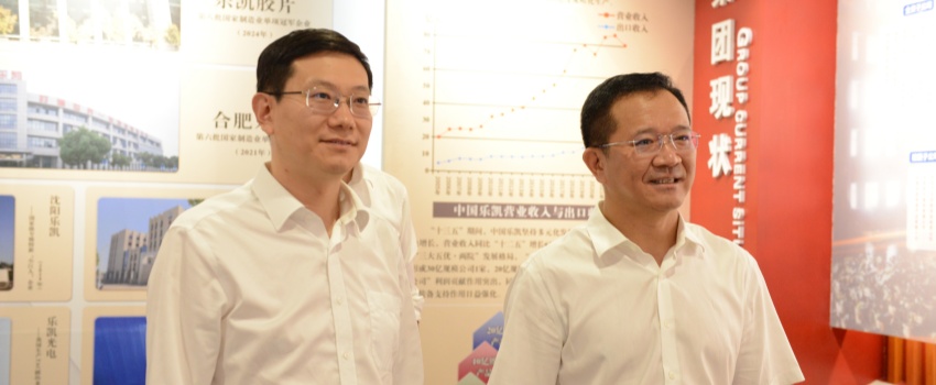 中核集團(tuán)黨組成員、副總經(jīng)理陳軍利帶隊(duì)到中國(guó)樂(lè)凱走訪交流