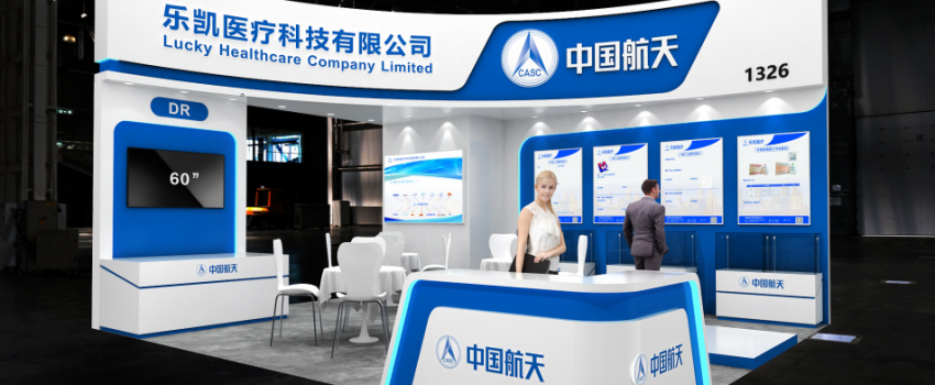 中國(guó)樂凱亮相全球三大展會(huì)｜以材料科技實(shí)力鏈接世界